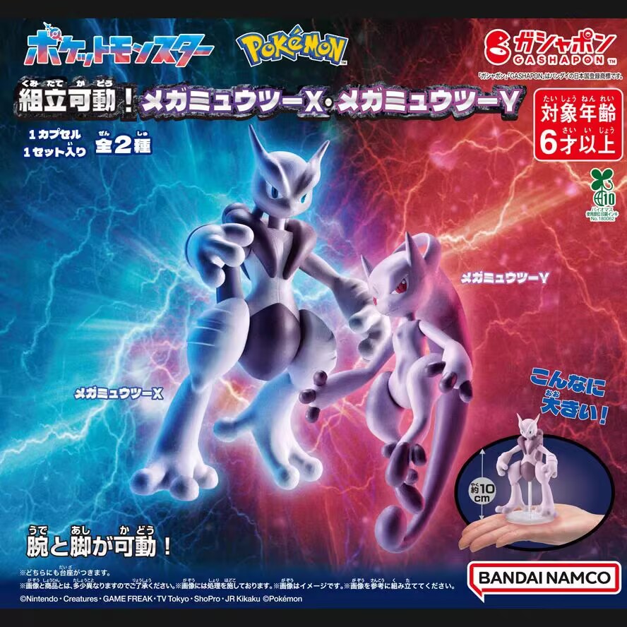 مجسم بوكيمون ميجا ميوتو X Y أص - مراجعة Model Kit Kyogre وسعره