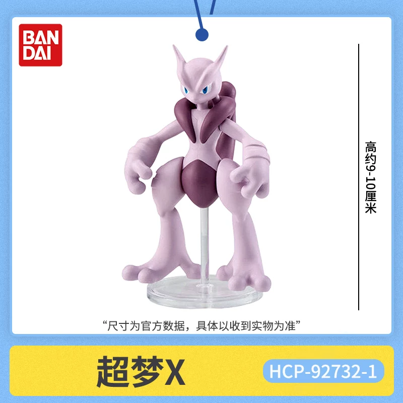 مجسم بوكيمون ميجا ميوتو X Y أص - مراجعة Model Kit Kyogre وسعره