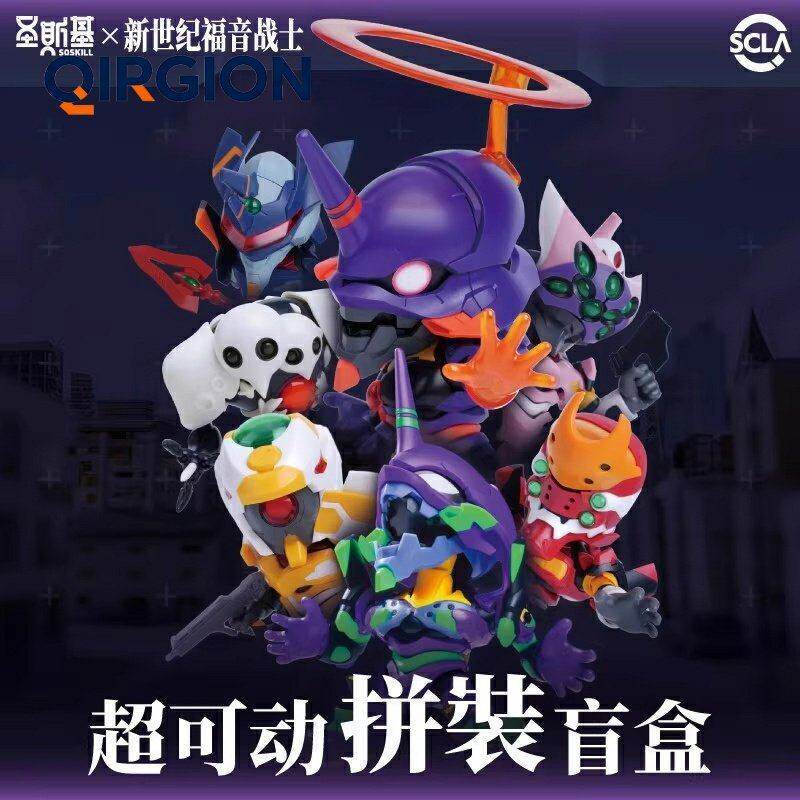 طقم نموذج تجميعي سوسكيل إيفانج - مراجعة Model Kit Gundam Bandai وسعره
