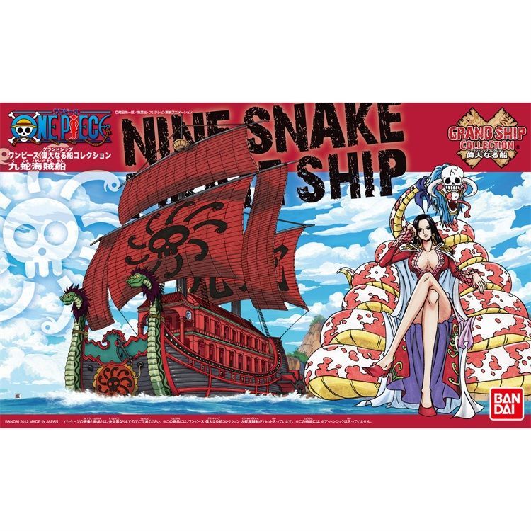 نموذج سفينة القراصنة ناين سنيك - مراجعة Model Kit One Piece Ship وسعره